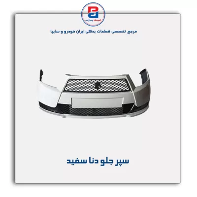 سپر جلو دنا -ایساکو